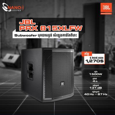 JBL PRX 815 XLFW (Sub)